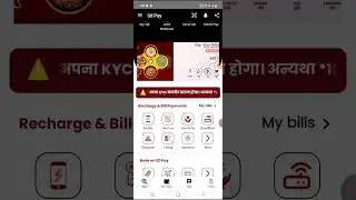 @ Sd pay business plan top business plan @ Uttar pradesh Lucknow mob- ( 7348499095) ######