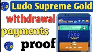 Ludo supreme gold mein paise withdrawal kaise || Ludo supreme gold withdrawal problem