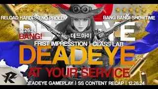 DEADEYE AT YOUR SERVICE! 🧨#데드아이 | First Impression | SS Content Recap 12.26.24 | Black Desert Mobile