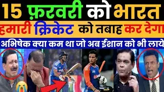 Pak media crying India will humiliate our team in the World Cup | ind vs nz | Reaction video