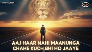 🔥 Aaj Haar Nahi Manunga | Powerful Hindi Motivational Song | Emotional Inspiration 👊 Kdp Music 044