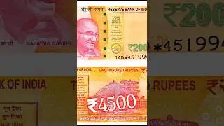 200 Rupees Rare Note 🔥 #matavaishnodevi #oldcoins #rarecoins #shorts #youtubeshorts #ytshorts #viral