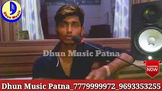खेत बेचकर गायक बनने आया था Studio में देखिए कैसे Singer के साथ घटना घटता है सुने दर्द New Singer का