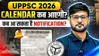 UPPSC Calendar 2026 Release कब होगा? | UPPSC Notification 2026 Update | PW UPPCS