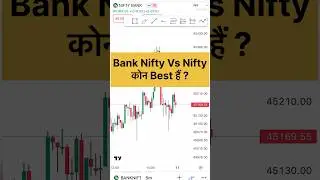 Bank Nifty Vs Nifty Which Better 😱✅ #shorts #shortsvideo