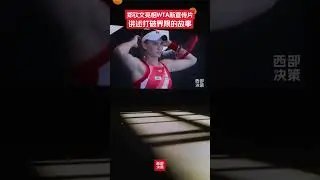 2月27日，WTA推出全新品牌识别，五位WTA当红球星郑钦文、萨巴伦卡、大坂直美、贾巴尔、高芙，亮相最新宣传片。其中，郑钦文讲述打破界限的故事。#网球 #郑钦文 #运动