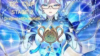 [Yu-Gi-Oh! Master Duel] dc cup  Stage2   12/2025  Dragontail(Dracotail)