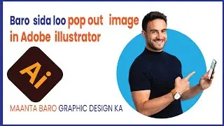 pop out  image   sida  sawir iyo  shape  loo soo kala dhexsaaro