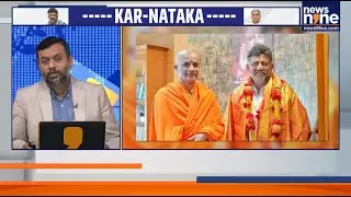 Vokkaliga Seer Backs DK Shivakumar For CM Post Amid Karnataka Power Tussle | News9