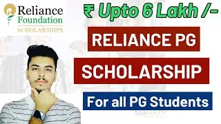 Reliance PG Scholarship 2023 | How to Apply for Reliance Foundation Postgraduate Scholarship 2023