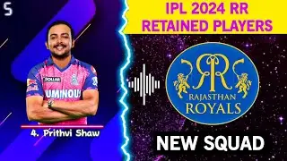 RR 2024 IPL RETRAINED PLAYERS || Rajasthan Royals NEW SQUAD IPL 2024