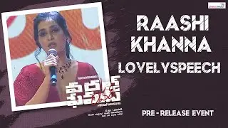Raashi Khanna Lovely Speech | World Famous Lover Pre Release Event | Shreyas Media