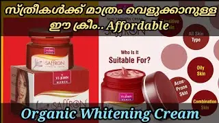 VI John Saffron Whitening Cream