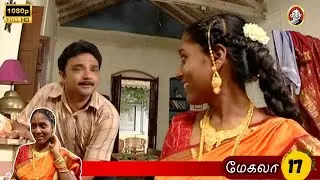 Megala Mega Serial : மேகலா சீரியல் - Episode 17 | Aug 1, 2025