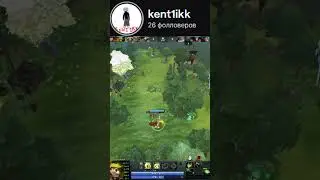 вот так надо просить танго #dota2 #дота2хайлаты