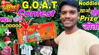Sunfeast Yippee GOAT Contest Offer Win ₹1,00000/ Yippee GOAT Winning Prize Match Ticket, Merchandise