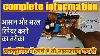 Samsung  top load washing machine || How to Trace and Solve PCB Fault
