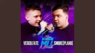 Round 1 (vs. verch.fate) [prod. by gngst]