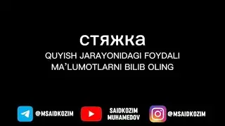 Buni bilarmidiz?
