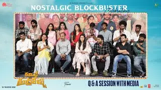 Committee Kurrollu Team Q&A Session With Media At Success Meet | YouWe Media