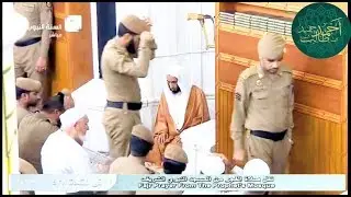 تلاوة رائعة من صلاة الفجر لـ فواتح سورة المجادلة للشيخ أحمد طالب حميد 29-11-1438 هـ