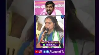 MLC Kavitha Sensational Comments On BRS MLA Jagadish Reddy || LegendTv