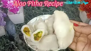 Bihari Style Aalu Pitha Recipe | Aloo Pitha Recipe | Push Pitha Recipe | आलू पीठा रेसिपी  | Pitha 