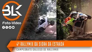 4º Rallymix da Sidra da Estrada | @BLKFotoVideo