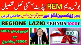 14 Feb 2022 Italian News in Urdu | Italy Urdu News Updates | Today Top News With DJ Pardesi Info