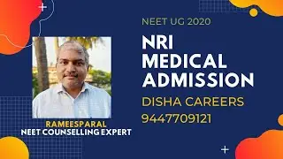 NRI MEDICAL ADMISSION 2020 STATE COUNSELLING, DEEMED, GOVT.
