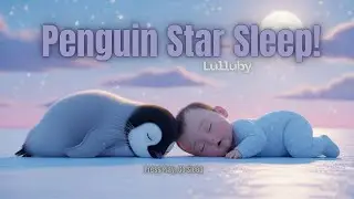 Звёздный сон пингвина 🐧🌟 | Нежная колыбельная для младенцев и детей | Музыка для спокойного сна 💫