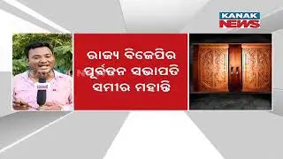 Reporter Live: Ratna Bhandar Issue Reaches Orissa High Court