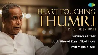 Heart Touching Thumri - Pt. Bhimsen Joshi | Jamuna Ke Teer | Piya Milan Ki Aas | Indian Classical