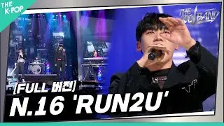 [THE IDOL BAND / 무대 풀버전] 🎤N.16 - RUN2U (원곡:STAYC)