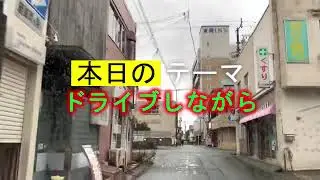 【伊勢市観光】伊勢市民が伊勢市内をドライブ!!お店や宿泊施設周辺のプチ情報発信‼︎