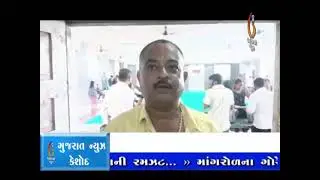 Visavadar Tamam balaone Prasad apayo