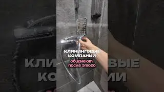 Я нашла то самое средство WW174155 [копируйте с ww] #очиститель #уборка