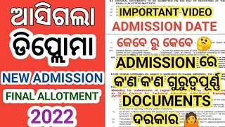 Diploma New Admission Documents Required 2022 । Diploma New Admission Date 2022 ।#dadhichitutorials