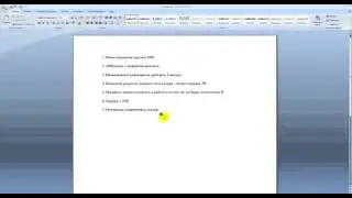 видео по инвестированию