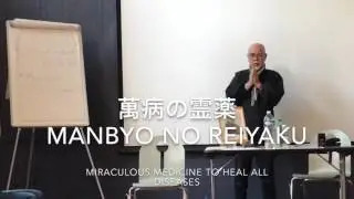 The Reiki Kyogi ( Principles) by Hyakuten Inamoto