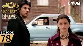 Fatma Gul | Episode 78 | Turkish Drama | 10 November 2025