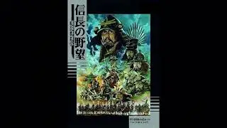 KOEI Original BGM Collection 2 - Nobunaga no Yabou Sengoku Gunyuuden + Suikoden Tenmei no Chikai