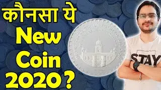 New Coins Launched RBI 2020! | 100 Rupees Coin Lucknow University | 100 Rs Value Details