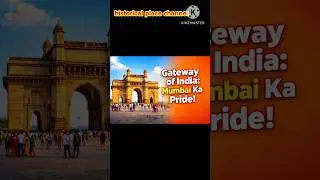 Mumbai का सबसे famous place 😍Gateway of India History | Short #historical #facts #motivation
