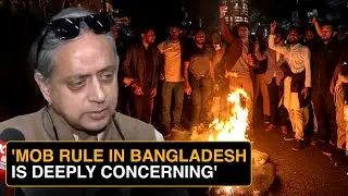 Bangladesh Unrest: Shashi Tharoor Raises Alarm Over Hindu Man's Lynching, Condemns Violence