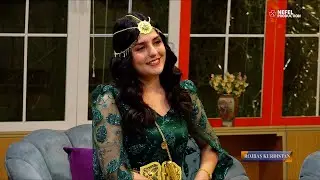 Rojbaş Kurdistan - Huner - Şehrîbana Kurdî  û Jala Rojhilat
