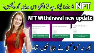 How to earn money online || Nft New Update || Nft Trade online plate form || Nft withdrawal updated