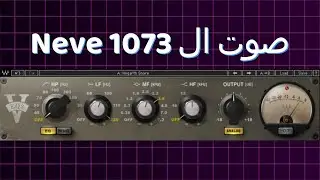 20 - V-EQ3 - ايكولايزر فتره ال 70 دلوقتي مجانآ