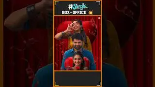 #single #sreevishnu #ketikasharma #ivana #singlemovie #sv18 #tollywood #shortsfeed #shorts