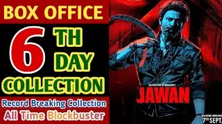 Jawan Box Office Collection । Jawan 6th Day Box Office Collection । Shahrukh Khan